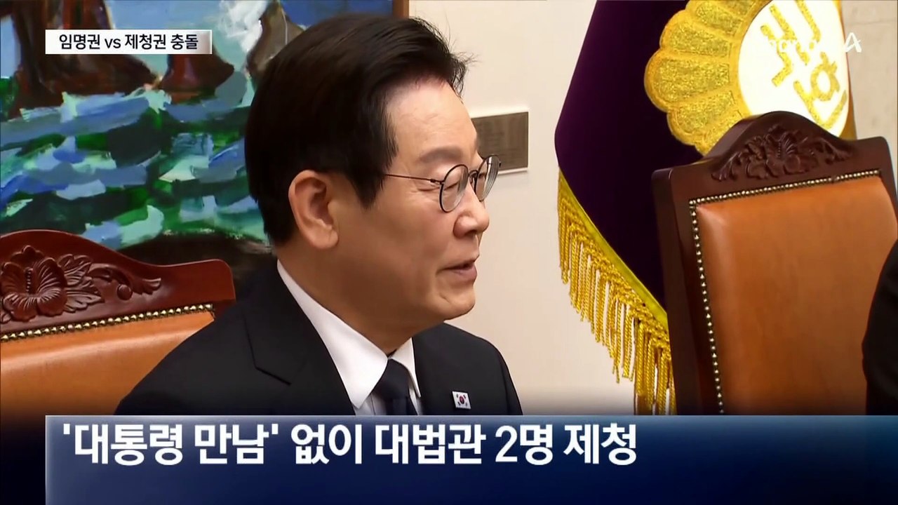 ‘임명권 vs 제청권’ 정면 충돌…김민석 “조희대 씨 물러나라”