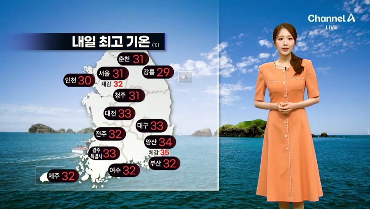 [날씨]칠석 밤하늘 별빛…내일 찜통더위 속 곳곳 소나기