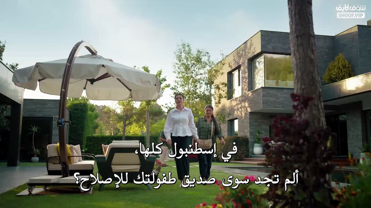 مسلسل المعلمة أومور الحلقة 1 – الإعلان التشويقي...
