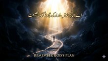 Ae Bhai Khauf Khuda No Tu Rakh, Chhod Gunah - Nasihat ✨ | Heart Touching Bayaan