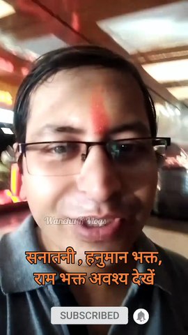 Hanuman Ansh at Natraj Cinema