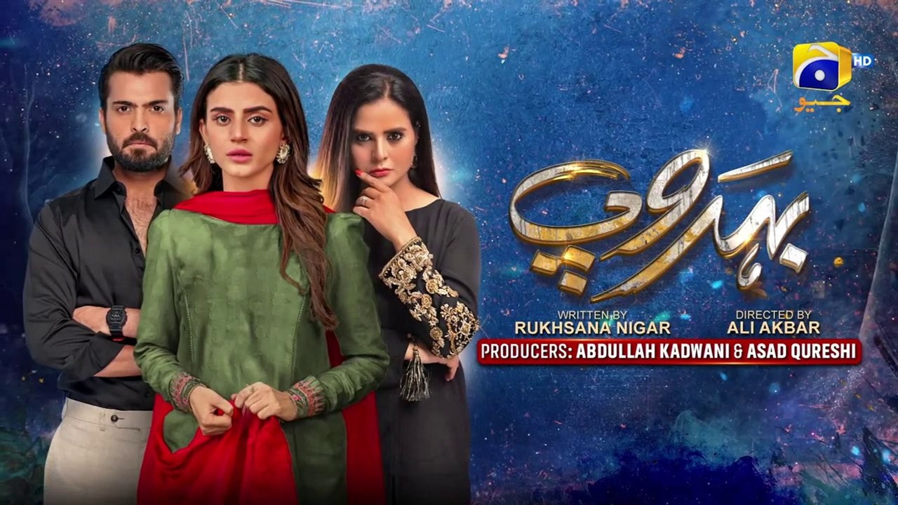 Behroop Episode 09 - [Eng Sub] - Zubab Rana - A...