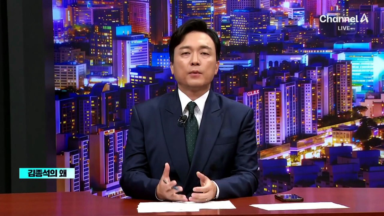 [김종석의 왜]‘제주 실종 사건’ 의문의 종결, 왜?