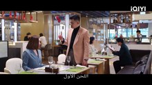 9 مرحبًا، أنا في خدمتك الحلقة