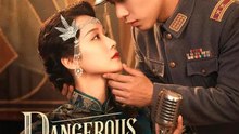 Dangerous Obsession | Série Completa | Short Drama Português