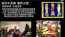 260819楞严咒金刚经于清迈SR公寓