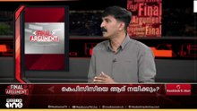 ‘പ്രസിഡന്റ് സ്ഥാനത്തേക്ക് സമുദായ സമവാക്യം നോക്കുമ്പോൾ അതിൽ ദളിതന് ഇടം കൊടുക്കില്ലേ?: നിഷാദ് റാവുത്തർ