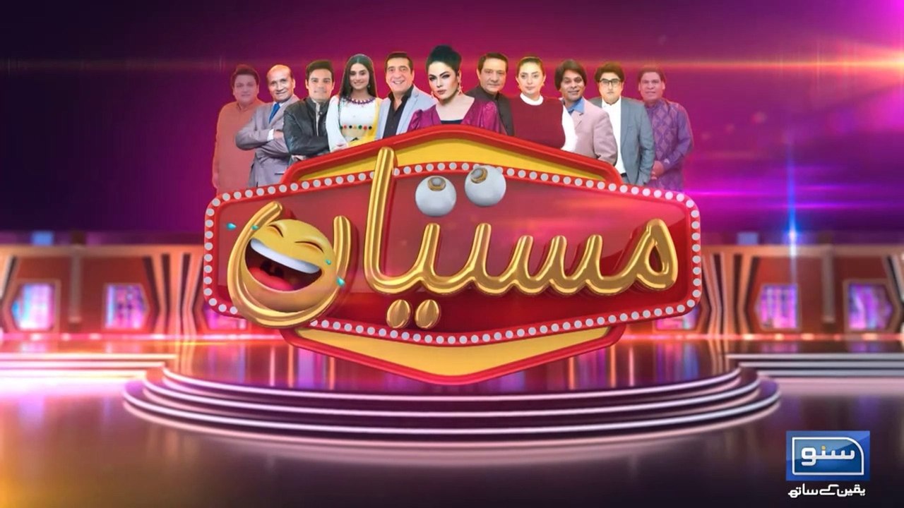Mastiyan - Veena Malik and Zafri Khan  - 01 Jan 2023  -Transgenders Join In Mastiyan