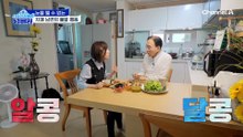 눈을 뗄 수 없는 치매 남편의 돌발 행동