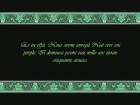 Sourate 29: Al Ankabut (L'Araignée) versets 1 à 25