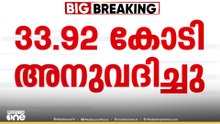 KSRTC ജീവനക്കാർക്കും പെൻഷൻകാർക്കും ആശ്വാസം; ഓണം ആനുകൂല്യങ്ങൾക്ക് 33 കോടി അനുവദിച്ചു