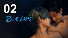 Blue Lips (2026) - Episode 2 English Sub | BL Series ENG SUB