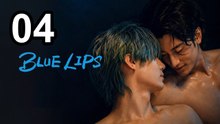 Blue Lips (2026) - Episode 4 English Sub | BL Series ENG SUB