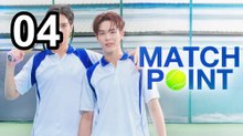 Match Point (2026) - Episode 4 English Sub | BL Series ENG SUB