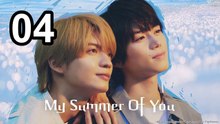 My Summer Of You (2026) - Episode 4 English Sub | BL Series ENG SUB