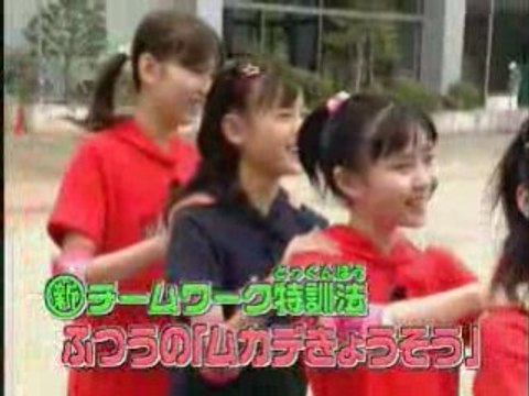 Berryz kobo et c-ute : hello kids