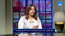 مصر والصين.. هل تتحول الشراكة إلى قاعدة للتصنيع والتصدير؟ مع رئيس لجنة الصين بجمعية رجال الأعمال
