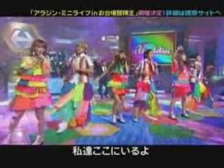 陽は､また昇る_アラジン(羞恥心＋Pabo)