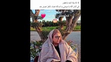 وفاة والدة شمس الدين باشا