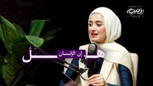 الفرق بين التوتر الطبيعي والمزمن وأثر السوشيال ميديا على صحتنا |مع أخصائية الدعم النفسي جنى جُربان.