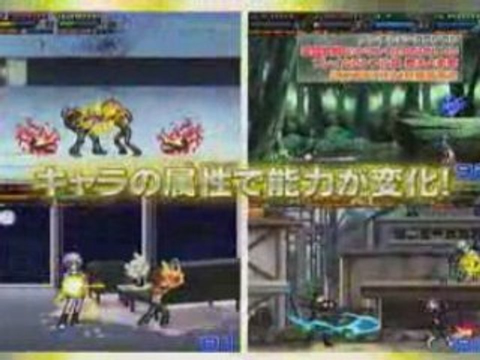 Trailer Hitman Reborn! Flame Rumble Hyper