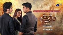 Sirf Tum Episode 34 - [Eng Sub] - Anmol Baloch - Hamza Sohail - Mohsin Abbas Haider - 16th Aug 2023