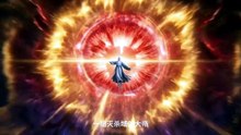 师尊明明无敌为何怂如蝼蚁（97 集）AI短劇線上看