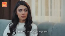مسلسل العروس الحلقة 366 مترجمة