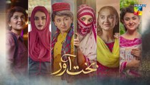 Bakhtawar - Episode 16 -[Eng Sub]   - 13th November 2022 - HUM TV
