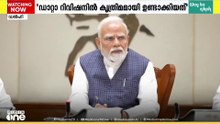 പ്രധാനമന്ത്രി പുറത്തുവിട്ട രാജ്യത്തെ GDP വളർച്ച കണക്കിൽ വൈരുധ്യം