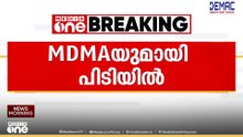 കോഴിക്കോട് കൈതപ്പൊയിലിൽ 11 ഗ്രാം MDMAയുമായി യുവാവ് പിടിയിൽ