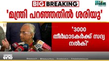 ശബരിമലയിലെ തിരുവോണ സദ്യ; സദ്യ കിട്ടിയില്ലെന്നു മന്ത്രി പറഞ്ഞത് വാസ്തവമെന്ന് ജയകുമാർ