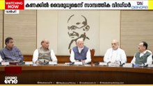 പ്രധാനമന്ത്രി പുറത്തുവിട്ട രാജ്യത്തെ ജി.ഡി.പി വളർച്ച കണക്കിൽ വൈരുധ്യമെന്ന് സാമ്പത്തിക വിദഗ്ധർ.