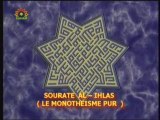 Sourate Al-Ikhlas (Le Monotheisme Pur)