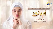 Umme Ayesha Season 2 - Last Mega Ep Part 1 - [Eng Sub] - Kanwal Khan - Farhan Ahmed - 30th March 25