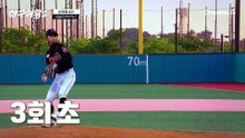 없어서는 안 될 우리의 포수 신소정! 드디어 MVP를 받다!?