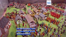 Τα ουγγρικά...playmobil έχουν φανατικούς συλλέκτες και εκτίθενται στο Πετς