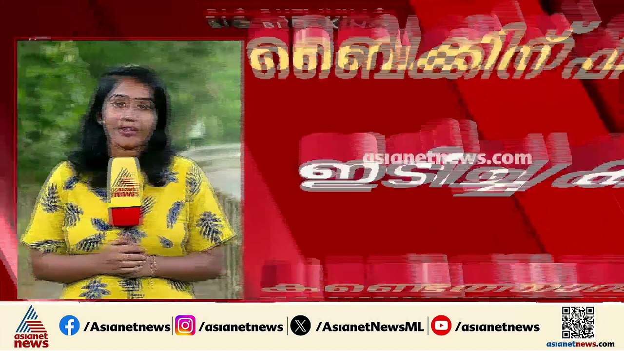 കോഴിക്കോട് 18കാരൻ വാഹനാപകടത്തിൽ മരിച്ച സംഭവം; ഇ...