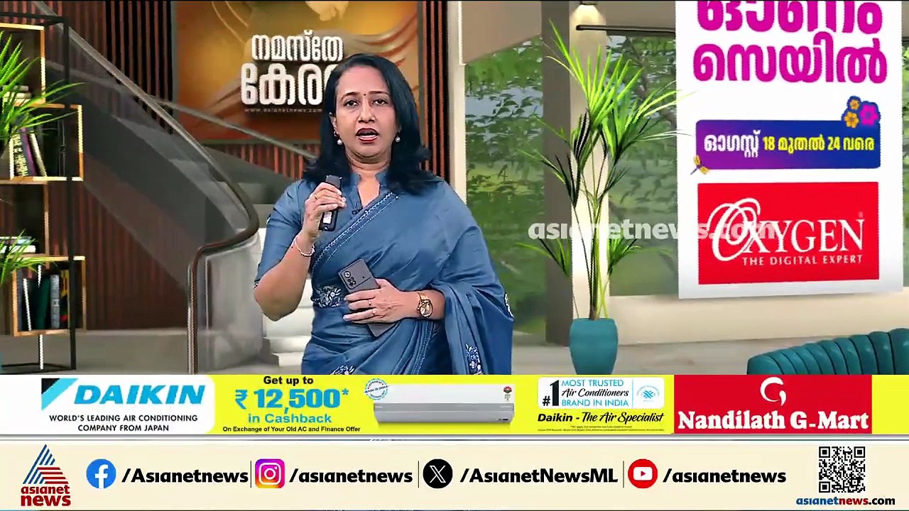 20 കോടിയുടെ സാമ്പത്തിക ഇടപാട് നടന്നു; വീണയെ ഇഡി...