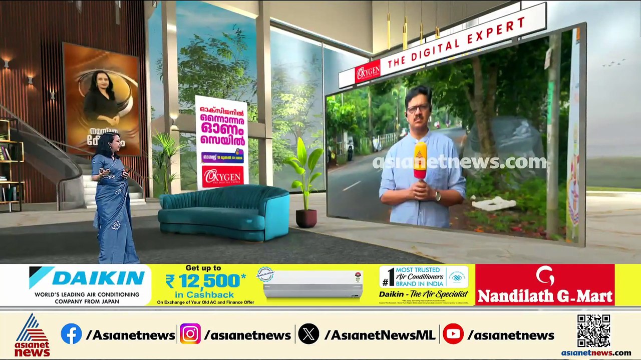 ഹവാല കുരുക്കിൽ കൂടുതൽ വെട്ടിലായി സിപിഎം; റിയാസി...