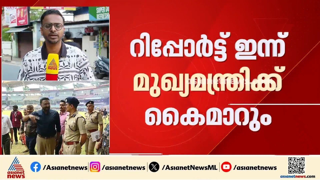 മെസിയെ കൊണ്ടുവരാമെന്ന പേരിൽ നികുതി വെട്ടിപ്പ്;...