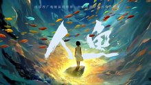 Ren Yu – Episode 2 ENGLISH SUBTITLES (2026)