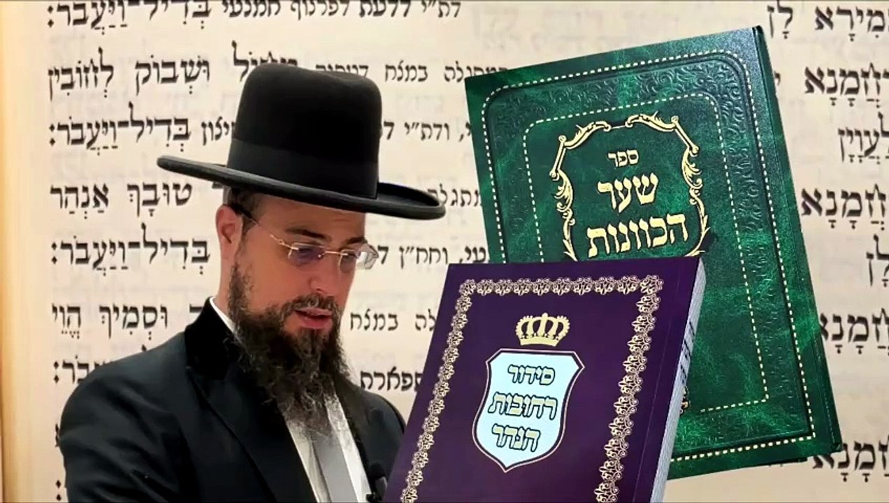 מו"ר הגאון הרב שקד בוהדנה שליט"א - דרושי ר"ה הר...