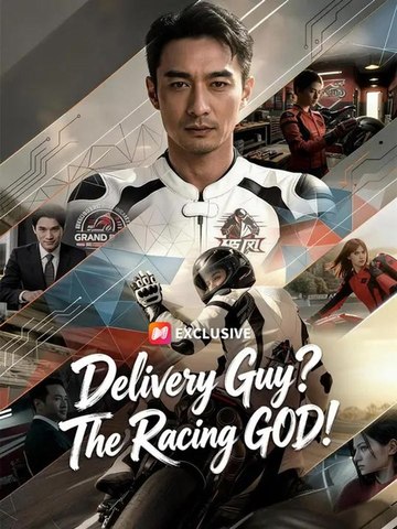 the delivery boy is a racing god