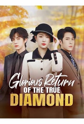 glorious return of the true diamond chinese drama