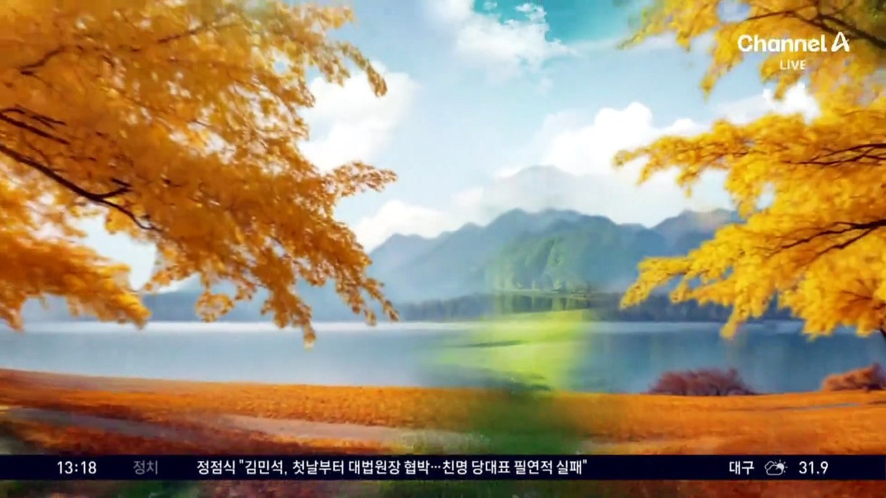 [날씨]남부 폭염특보, 중부 해제…소나기 오락가락