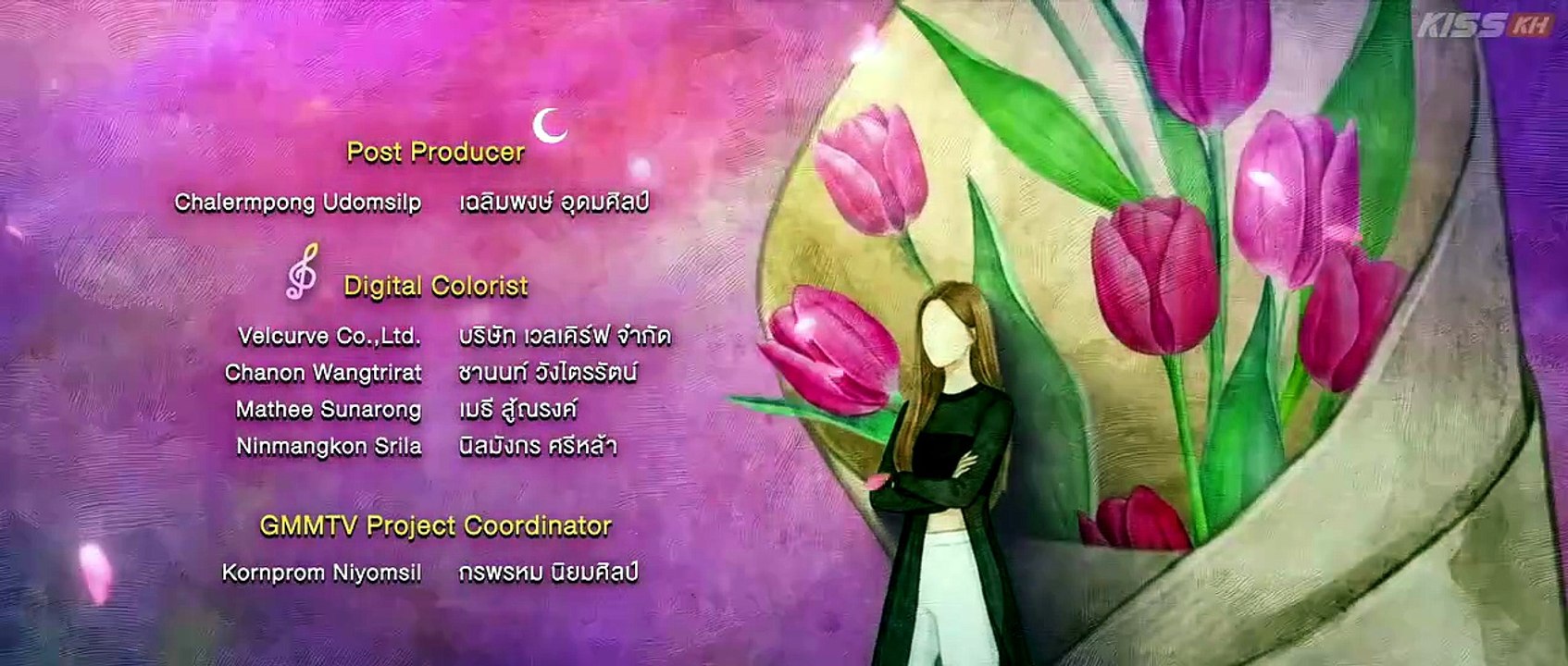 Moon Shadow (2026) Episode 2 Eng Sub