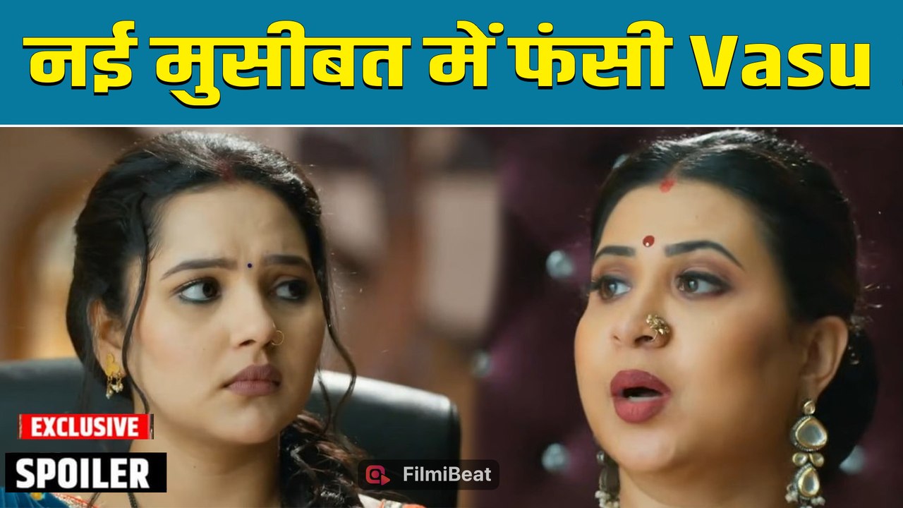 Vasudha Spoiler: Chandrika ने Vasu के सामने रखी ऐसी शर्त, सुनकर उड़ जाएंगे होश | Filmibeat