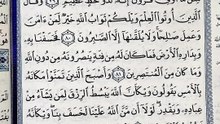 صفحة (395)