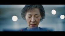 It's My Time - Trailer (English Subs) HD